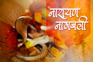 Narayan Nagbali Puja