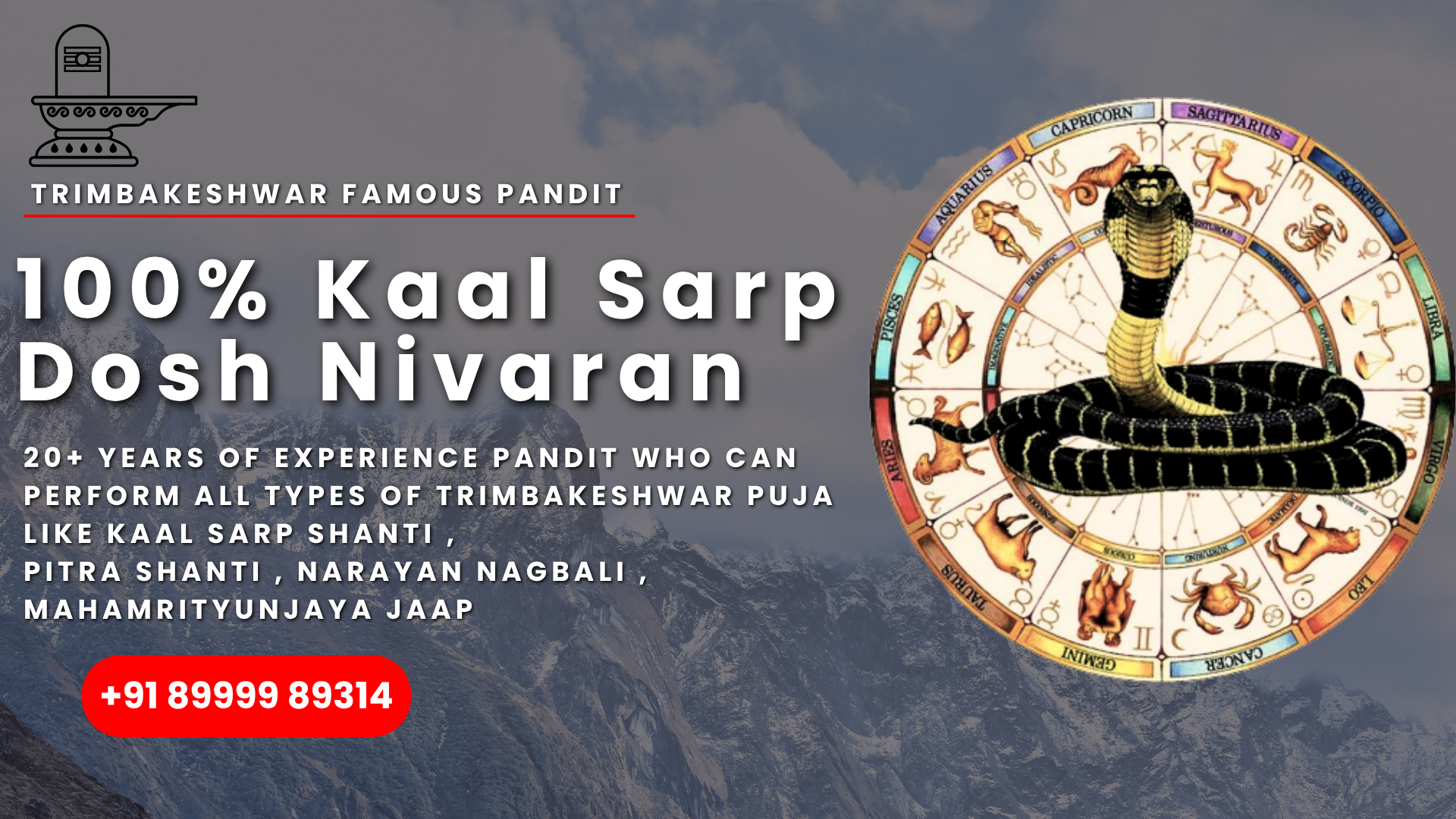 kaal sarp puja trimbakeshwar